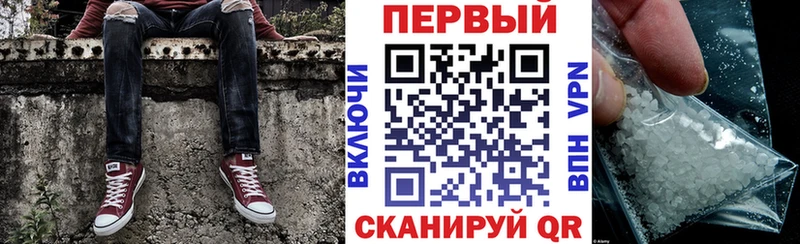 АМФЕТАМИН VHQ  mega ТОР  Коммунар 