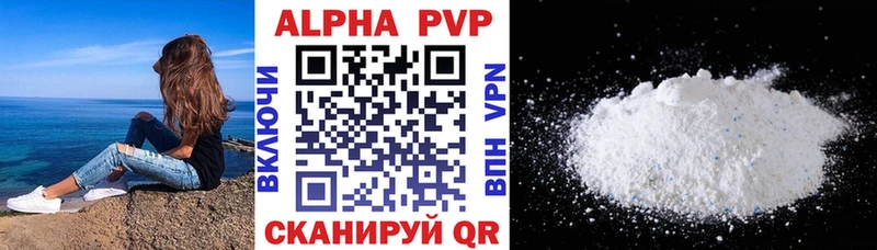 Alfa_PVP мука  Коммунар 