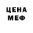 МДМА VHQ Jansen Wei