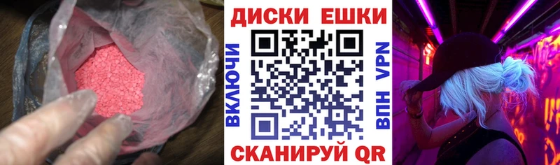 Экстази mix  shop наркотические препараты  Коммунар 