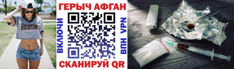 сколько стоит  hydra как войти  ГЕРОИН Афган  Коммунар 