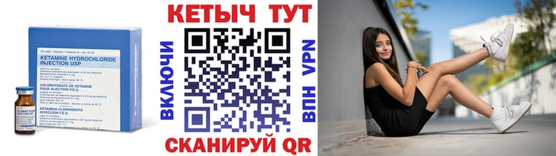 Кетамин ketamine  omg как зайти  Коммунар  как найти  