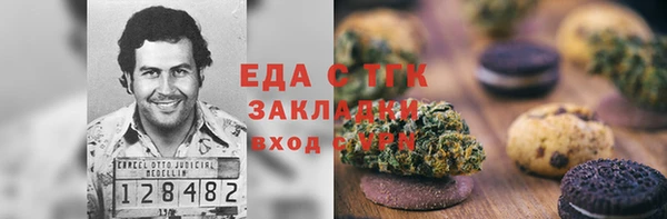 прущий лед Балабаново