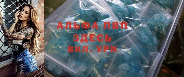 прущий лед Балабаново