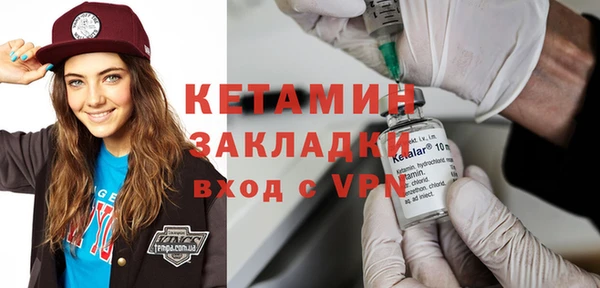 прущий лед Балабаново