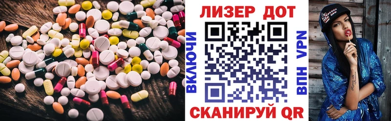 hydra онион  darknet наркотические препараты  LSD-25 экстази ecstasy  купить закладку  Коммунар 