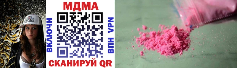 даркнет сайт  Коммунар  МДМА молли 
