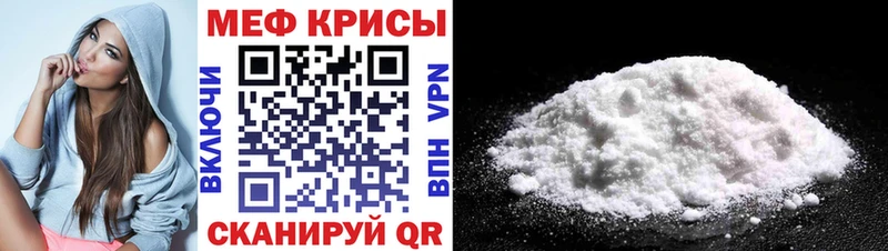 наркошоп  Коммунар  гидра   Меф кристаллы 
