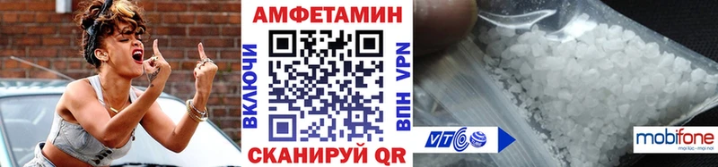 Первитин Methamphetamine  как найти наркотики  Коммунар 