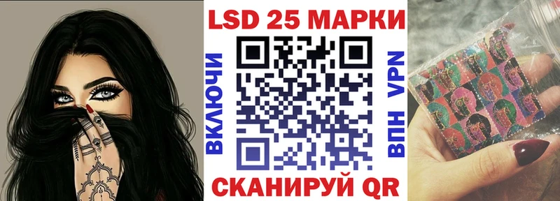 Наркотические марки 1,5мг  Коммунар 