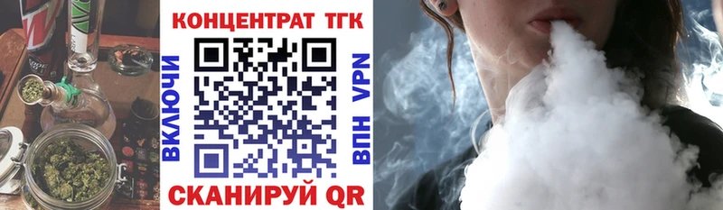 ТГК гашишное масло  Коммунар 