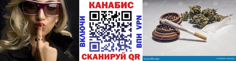 Бошки марихуана сатива  Коммунар 